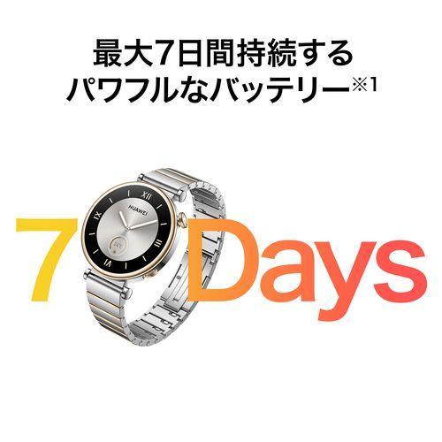 【長期保証付】HUAWEI(ファーウェイ) HUAWEI WATCH GT 4 41mm シルバー ステンレスバンド｜ebest｜04