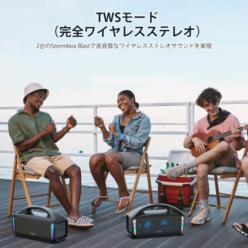 長期保証付】Tribit Tribit StormBox Blast IPX7 完全防水対応