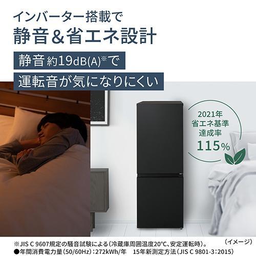 冷蔵庫 一人暮らし 2ドア 右開き 180L パナソニック NR-B18C1-K 冷蔵庫 一人暮らし 2ドア 右開き 180L パナソニック NR-B18C1-K