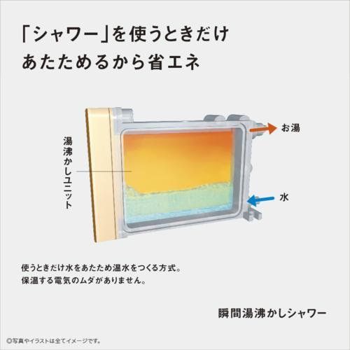 【設置＋長期保証】パナソニック(Panasonic) DL-PSTK10-WS ホワイト 瞬間式 温水洗浄便座 ビューティ・トワレ