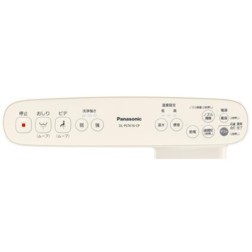 【設置＋長期保証】パナソニック(Panasonic) DL-PSTK10-WS ホワイト 瞬間式 温水洗浄便座 ビューティ・トワレ