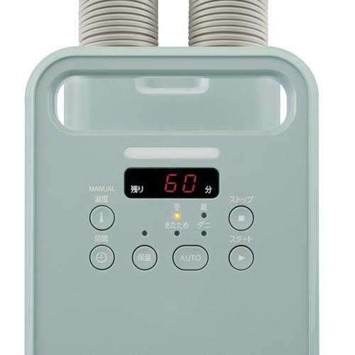 【長期保証付】アイリスオーヤマ(Iris Ohyama) FK-RW2-G(グリーン) ふとん乾燥機 カラリエColors ツインノズル_2