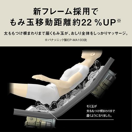 【標準設置料金込】【長期保証付】パナソニック(Panasonic) EP-MA120-C(アイボリー) リアルプロ マッサージチェア｜ebest｜07