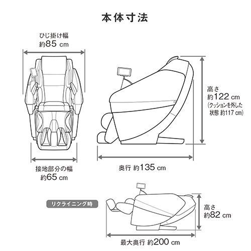 【標準設置料金込】【長期保証付】パナソニック(Panasonic) EP-MA120-C(アイボリー) リアルプロ マッサージチェア｜ebest｜10