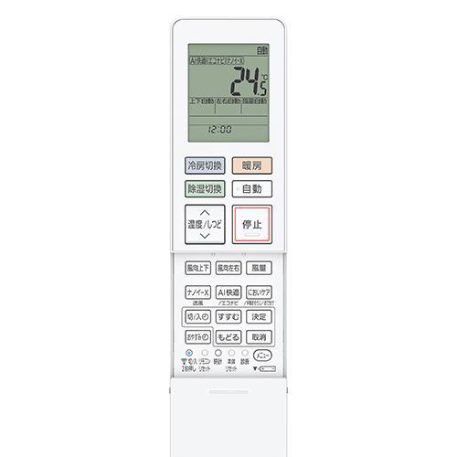 【長期保証付】パナソニック(Panasonic) 【配送のみ/設置工事なし】CS-EX714D2-W(クリスタルホワイト) Eolia(エオリア) 23畳 電源200V｜ebest｜04