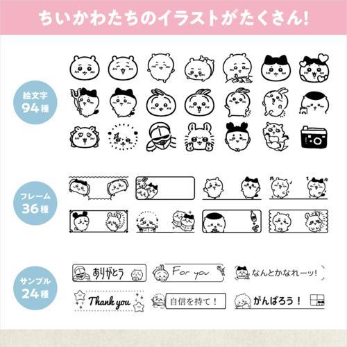【長期保証付】CASIO(カシオ) KL-SP100-CK スマホ対応 ネームランド i-ma イーマ ちいかわ 24mm幅対応の画像
