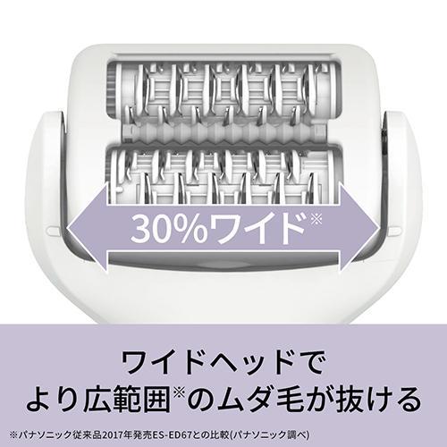 【長期保証付】パナソニック(Panasonic) ES-EY4A-W ホワイト 脱毛器 ソイエ_3