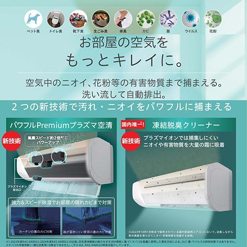 値下げ‼︎キレイ‼︎5年保証有!エアコン、日立白くまくん