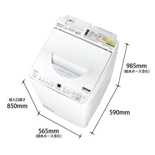 【長期保証付】[配送/設置エリア 東京23区 限定]シャープ ES-TX6H-W(ホワイト系) 縦型洗濯乾燥機 上開き 洗濯6.5kg/乾燥3.5kg[標準設置料込][代引不可]｜ebest｜03