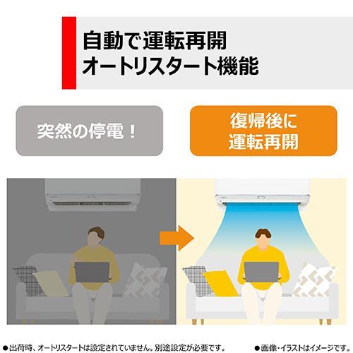 【長期保証付】東芝(TOSHIBA) 【配送のみ/設置工事なし】RAS-N402DZ-W 大清快 N-DZシリーズ 14畳 電源200V｜ebest｜15