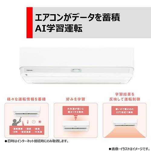 長期保証付】エアコン 10畳用 2.8kw 東芝 大清快 RAS-N281DX-W