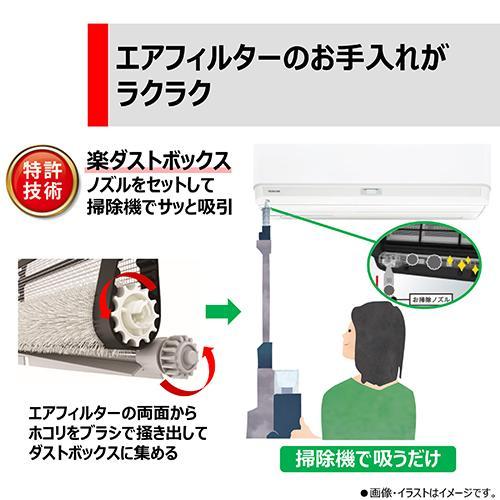 長期保証付】エアコン 10畳用 2.8kw 東芝 大清快 RAS-N281DX-W