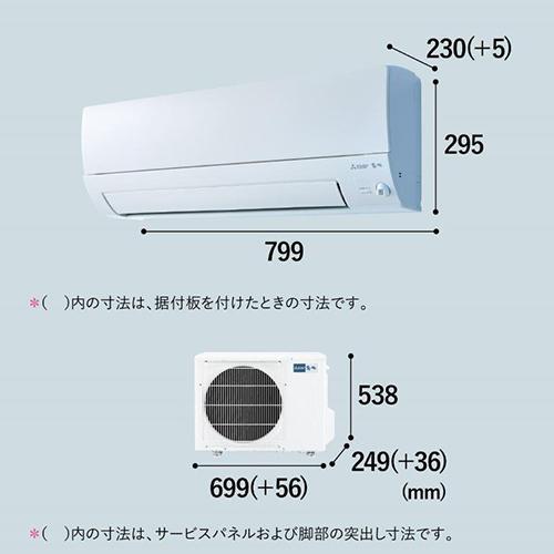 【長期保証付】三菱(MITSUBISHI) 【配送のみ/設置工事なし】MSZ-S3624-W Sシリーズ 霧ヶ峰 Style 12畳 電源100V｜ebest｜18