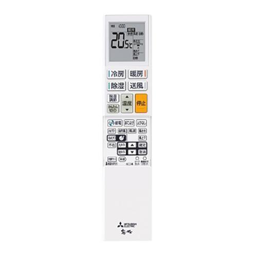 【長期保証付】三菱(MITSUBISHI) 【配送のみ/設置工事なし】MSZ-S2524-W Sシリーズ 霧ヶ峰 Style 8畳 電源100V｜ebest｜03