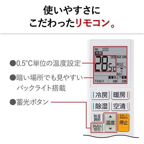 【長期保証付】三菱(MITSUBISHI) 【配送のみ/設置工事なし】MSZ-R4024S-W Rシリーズ 霧ヶ峰 14畳 電源200V｜ebest｜20