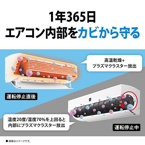 長期保証付】エアコン 6畳用 2.2kw シャープ Vシリーズ AY-S22V-W 