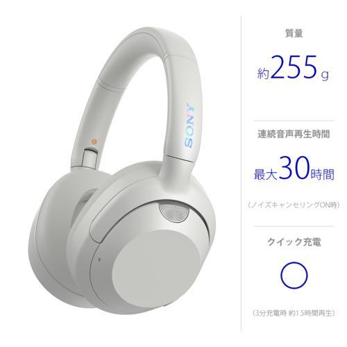 【長期保証付】ソニー(SONY) WHU-LT900N W オフホワイト ULT WEAR ワイヤレスステレオヘッドセットの画像