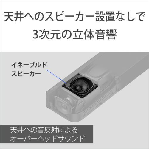 長期保証付】ソニー(SONY) HT-A8000 BRAVIA Theatre Bar 8 サウンド