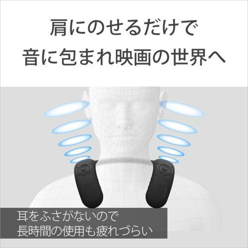 長期保証付】ソニー(SONY) HT-AN7 ワイヤレスネックバンドスピーカー