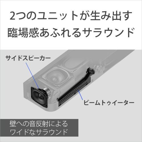 長期保証付】ソニー(SONY) HT-A9000 BRAVIA Theatre Bar 9 サウンド
