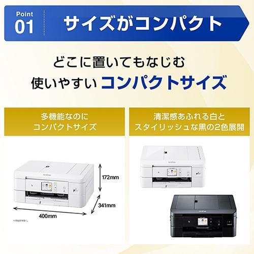 長期保証付】ブラザー プリンター PRIVIO(プリビオ) DCP-J928N-B 