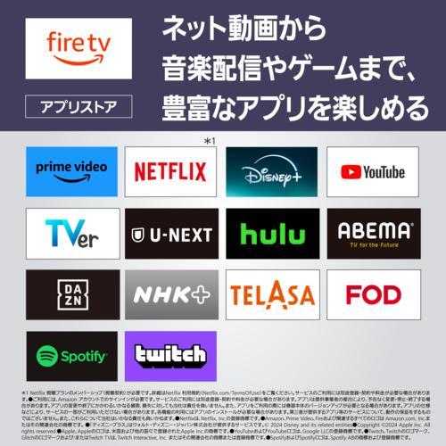 【長期保証付】パナソニック(Panasonic) TV-43W80A VIERA(ビエラ) Fire TV 4K液晶テレビ 43V型｜ebest｜02