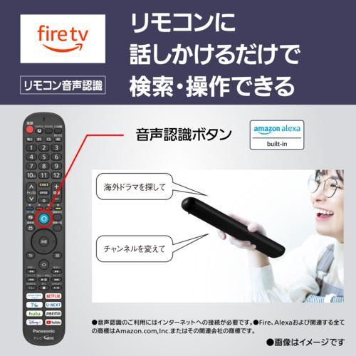 【設置＋長期保証】パナソニック(Panasonic) TV-43W80A VIERA(ビエラ) Fire TV 4K液晶テレビ 43V型｜ebest｜04