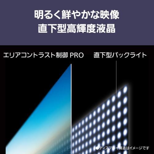 【設置＋長期保証】パナソニック(Panasonic) TV-43W80A VIERA(ビエラ) Fire TV 4K液晶テレビ 43V型｜ebest｜07