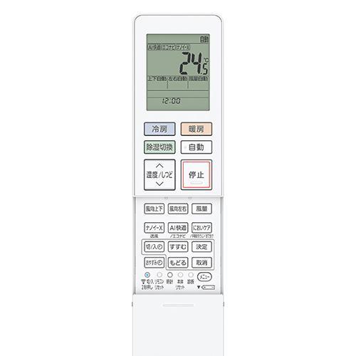 【長期保証付】パナソニック(Panasonic) 【配送のみ/設置工事なし】CS-224DVXY-W エオリア DVXYシリーズ 6畳 電源100V｜ebest｜05