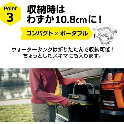 長期保証付】ケルヒャー(KARCHER) OC 3 FOLDABLE マルチクリーナー