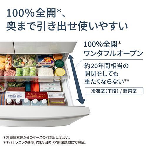 冷蔵庫 400L以上 451L 6ドア 観音開き パナソニック NR-FVF45S1 冷蔵庫 400L以上 451L 6ドア 観音開き パナソニック NR-FVF45S1