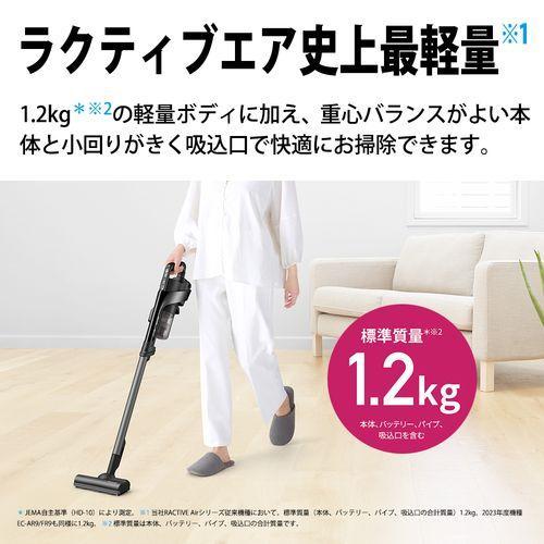 長期保証付】シャープ(SHARP) EC-FR10-B(ブラック) RACTIVE Air 