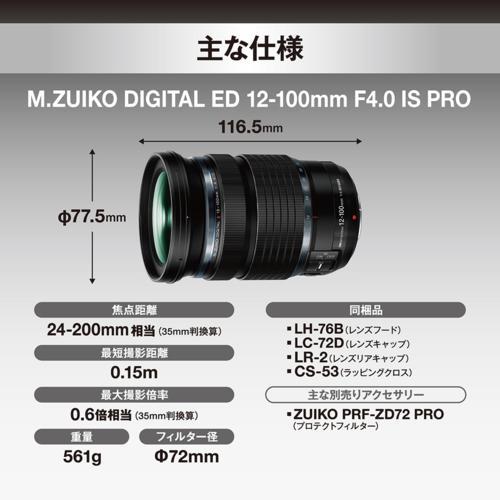 レンズ(ズーム) SONY E 70-350mmF4.5-6.3 G OSS SEL70-350G SONYα350(望遠レンズ×3)