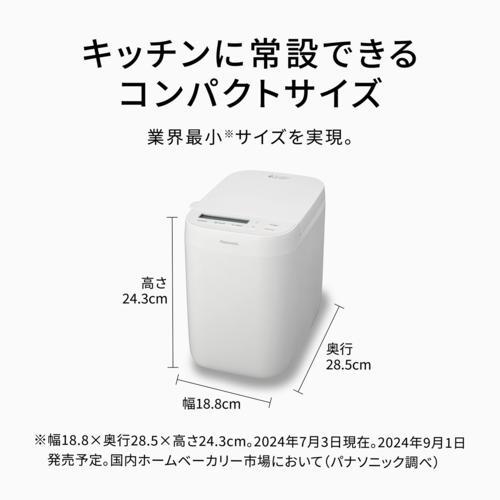 [美品] パナソニックSD-CB1-W ホームベーカリー　保証書付き Panasonic 【長期保証付】パナソニック(Panasonic) SD-CB1-W