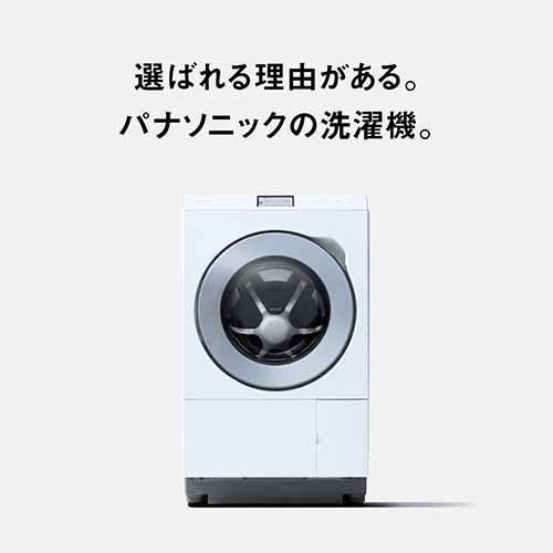 東京23区 限定]パナソニック NA-LX129CL-W ななめドラム洗濯乾燥機 左開き 【防災】 洗濯12kg/乾燥6kg[標準設置料込][代引不可]