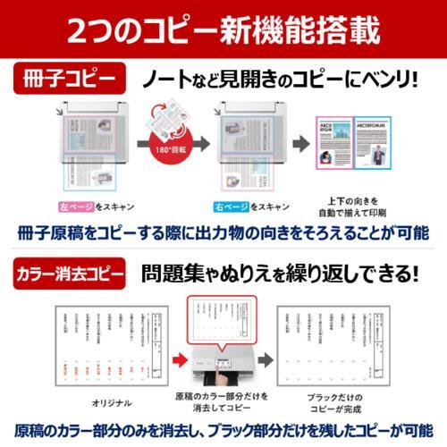 長期保証付】CANON キヤノン PIXUS ピクサス TS8830BK ブラック