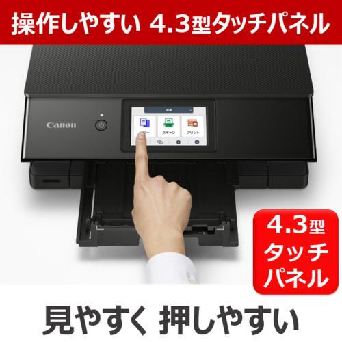 長期保証付】CANON キヤノン PIXUS ピクサス TS8830BK ブラック
