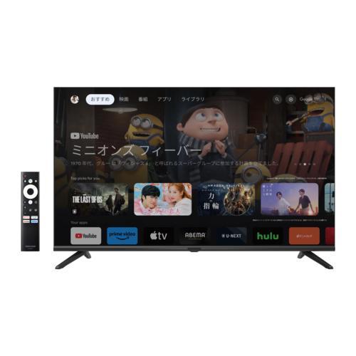 安心の12カ月保証付き 液晶テレビ GreenHouse 32780円