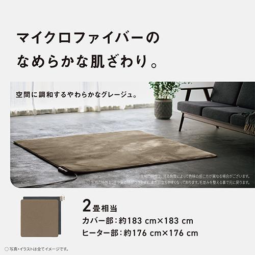 長期保証付】パナソニック(Panasonic) DC-2HAC3-C グレージュ 電気