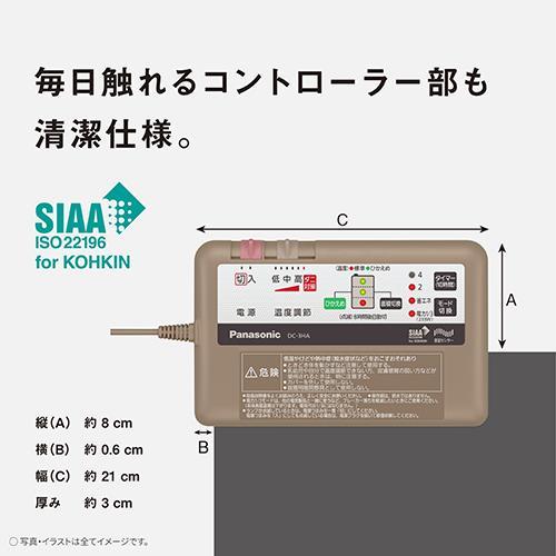 長期保証付】パナソニック(Panasonic) DC-2HAC3-C グレージュ 電気