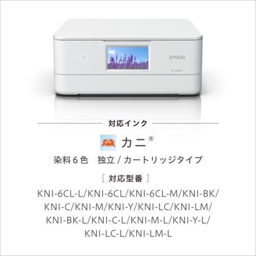 【長期保証付】エプソン(EPSON) Colorio カラリオ EP-887AW ホワイト A4カラーインクジェット複合機 4.3型ワイドタッチパネルの画像