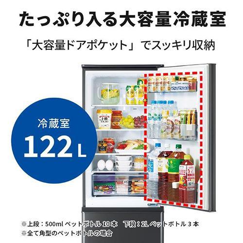 長期保証付】三菱(MITSUBISHI) MR-P17K-H マットチャコール 2ドア