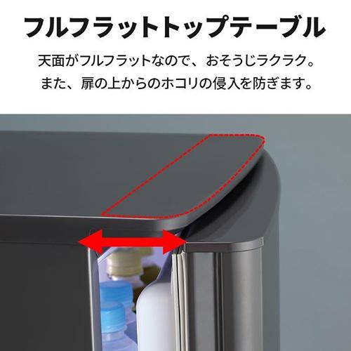 長期保証付】三菱(MITSUBISHI) MR-P17K-H マットチャコール 2ドア