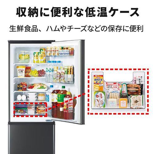 長期保証付】三菱(MITSUBISHI) MR-P17K-H マットチャコール 2ドア