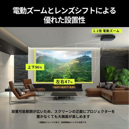 【長期保証付】エプソン(EPSON) EH-LS11000 dreamio ホームプロジェクター 2500lm 4K ホワイトの画像