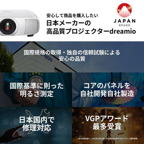 【長期保証付】エプソン(EPSON) EH-LS11000 dreamio ホームプロジェクター 2500lm 4K ホワイトの画像