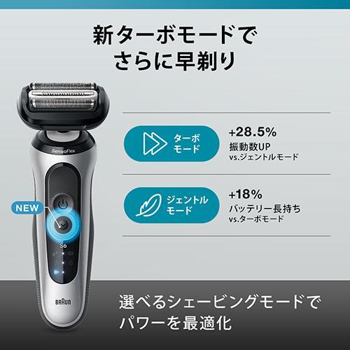 長期保証付】ブラウン(BRAUN) 62S1200S シルバー シリーズ6 電気