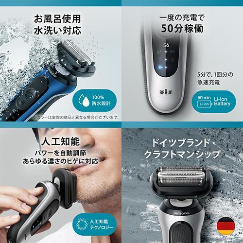 長期保証付】ブラウン(BRAUN) 62S1200S シルバー シリーズ6 電気
