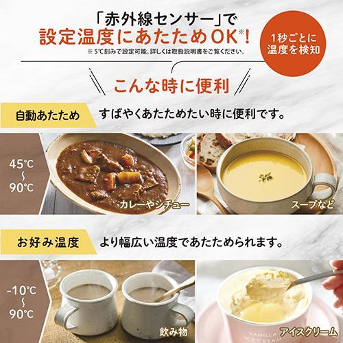 【長期保証付】象印(ZOJIRUSHI) ES-KA18-WM ペールホワイト EVERINOオーブンレンジ 18L_6
