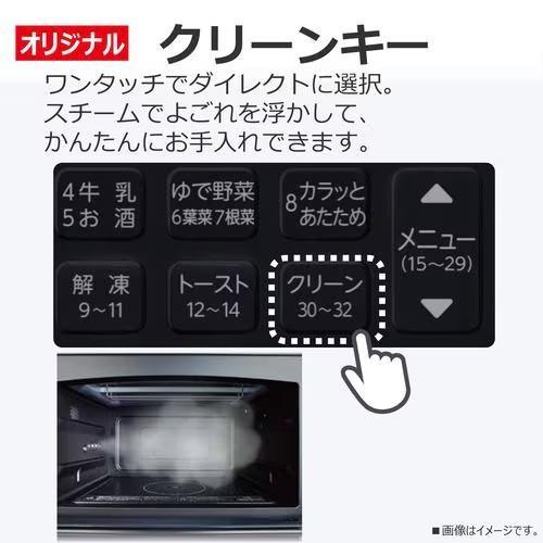 長期保証付】東芝(TOSHIBA) ER-YMD50-K ブラック オーブンレンジ 石窯